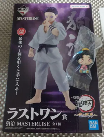 귀멸의 칼날 제일복권 하코지 라스트 원 코유키 쵸코놋코