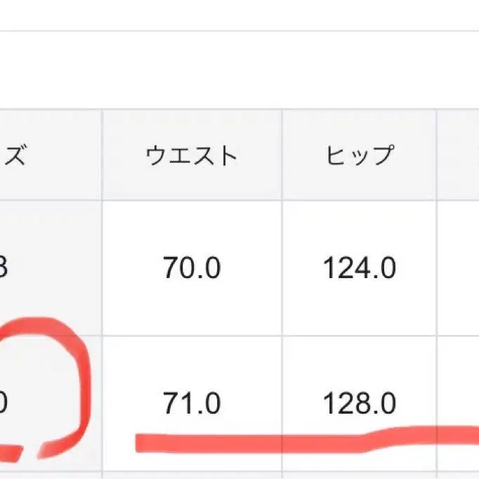 11번째 상품 이미지