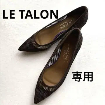 컨디션 최상 LE TALON 루탈론 포인트 플랫 메쉬 펌프스
