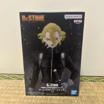 Dr.STONE