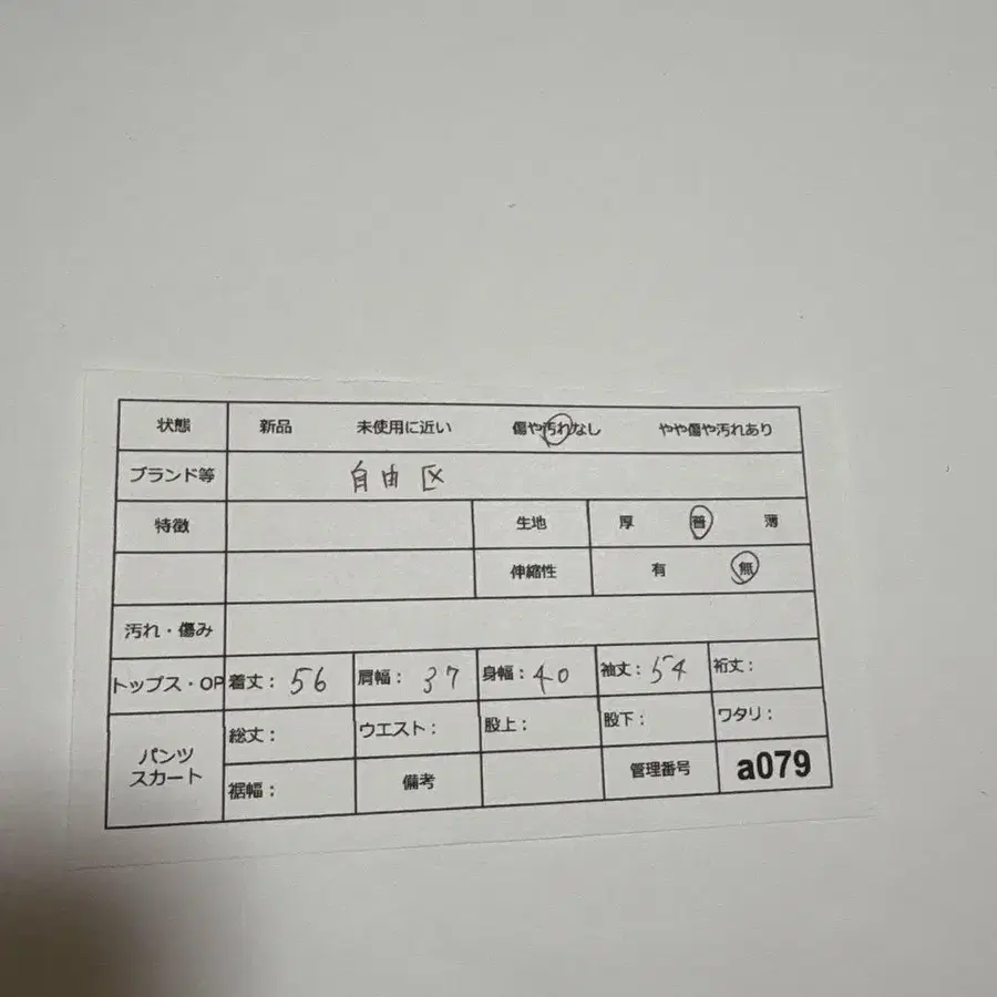 9번째 상품 이미지