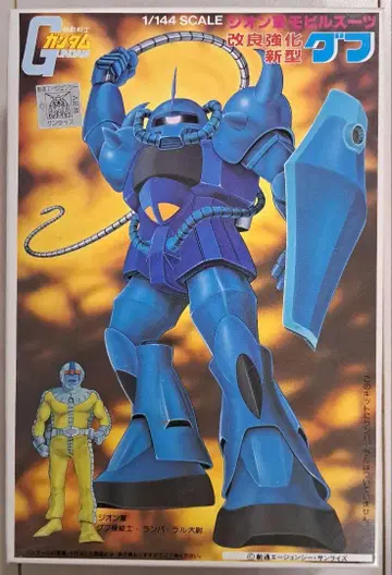 건담 프라모델 구프 미개봉