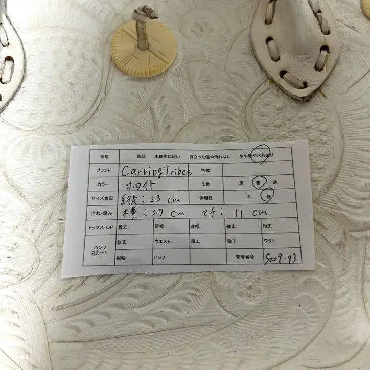 12번째 상품 이미지
