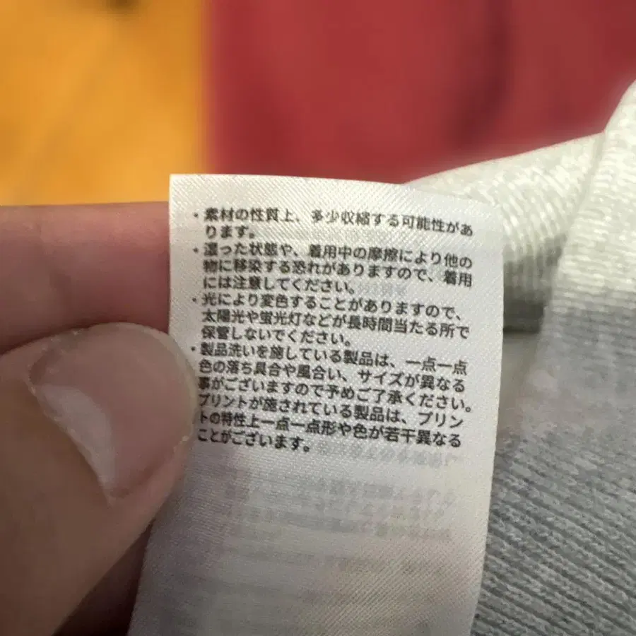 11번째 상품 이미지