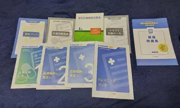 의료 사무 코스 마스터 교재 8종 세트