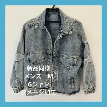 미사용 새상품 남성용 G 데미지 가공 M 사이즈