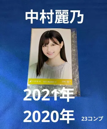 노기자카46 나카무라 레노 브로마이드 70장