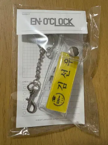 ENHYPEN EN-O'CLOCK 네임택&키링 세트 선우