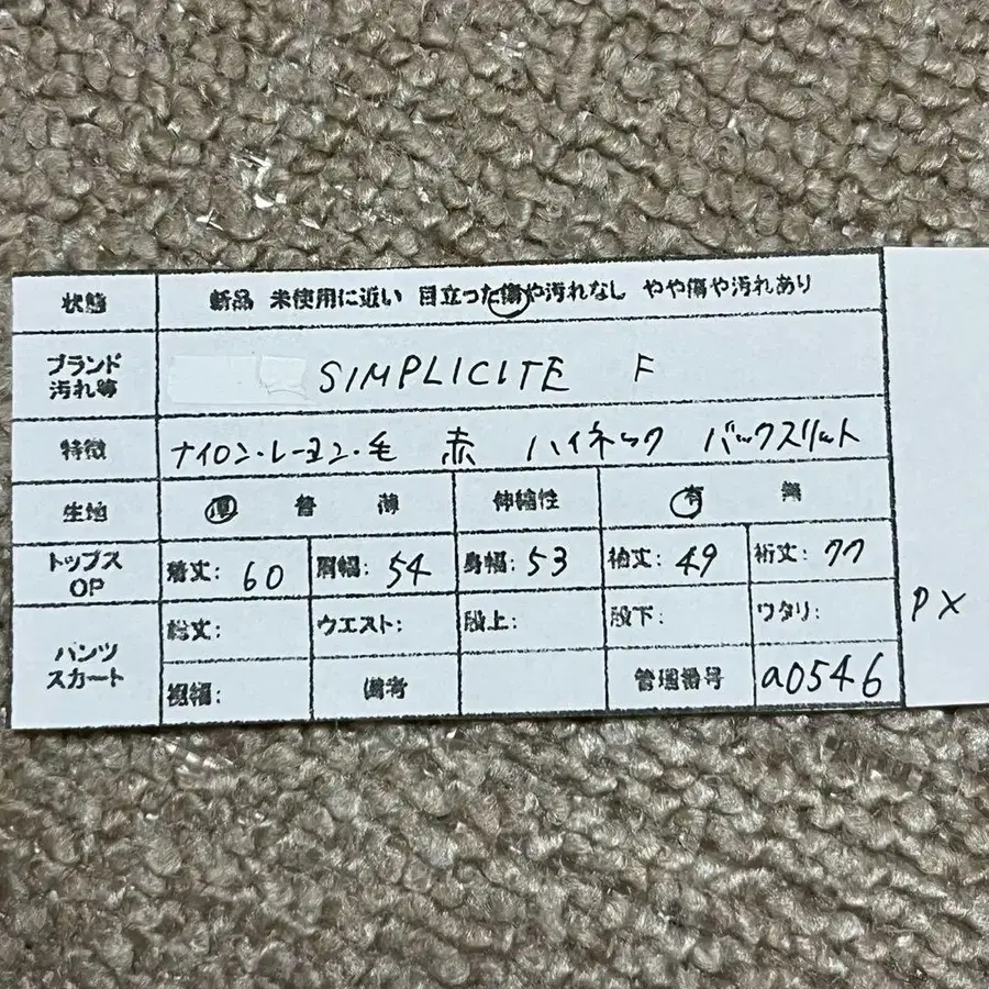 7번째 상품 이미지