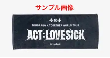TOMORROW X TOGETHER ACT:LOVESICK 타월