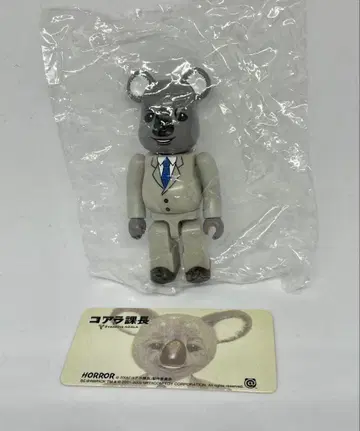 BE@RBRICK 코알라 과장 series 11 horror 시크릿