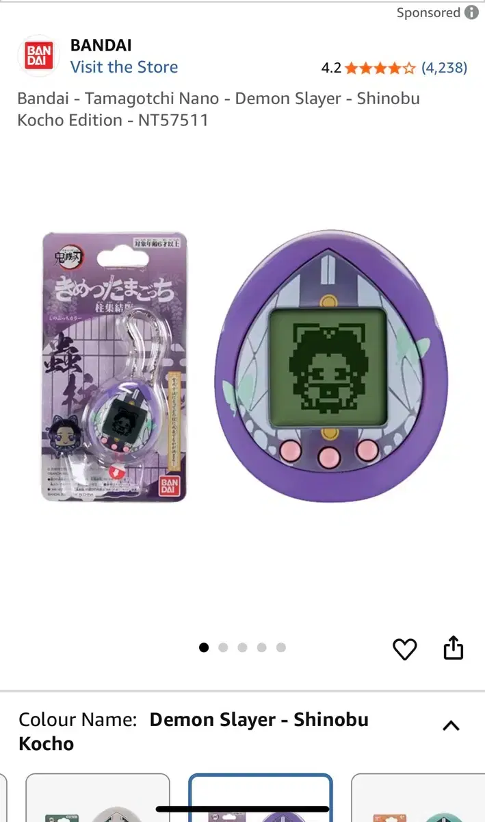 Shop 환율 on Bunjang Global Site - No more Korean account!