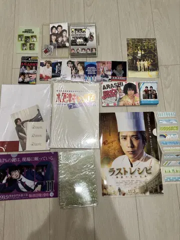 ARASHI 굿즈 세트