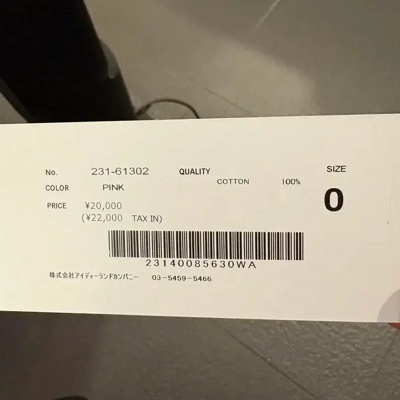 5번째 상품 이미지