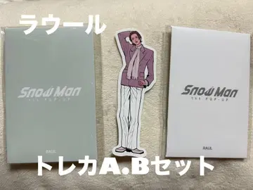 Snow Man 트레이딩 카드 A.B 세트 라울