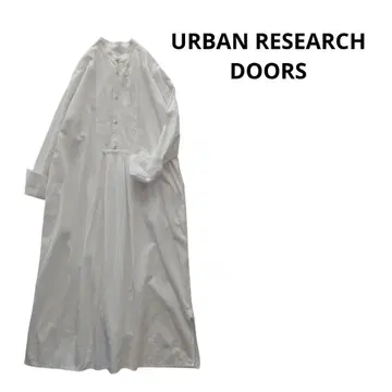 URBAN RESEARCH DOORS 롱 원피스 화이트 컬러 일본제
