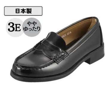 HARUTA 코인 로퍼 넓은 3E