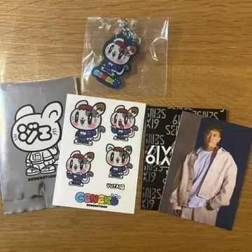 나카츠카사 유타 제고양이 6IX SENSE