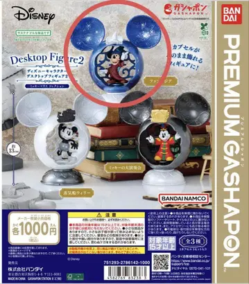 Disney Desktop Figure 2 미키 판타지아