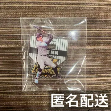 한신 타이거즈 센트럴 리그 우승 기념 복권 사토 테루아키