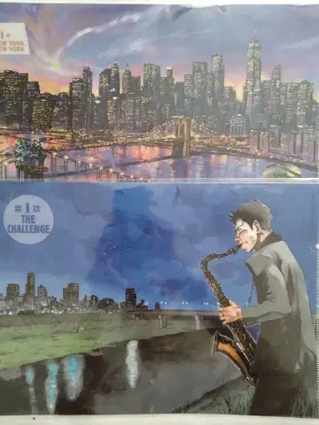 [미개봉 새상품] 점포 한정판 BLUEGIANT 블루 자이언트 콜라보