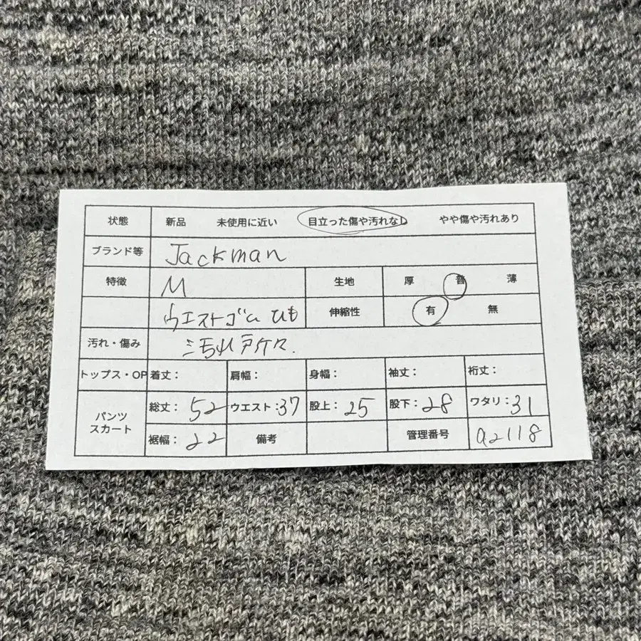 12번째 상품 이미지