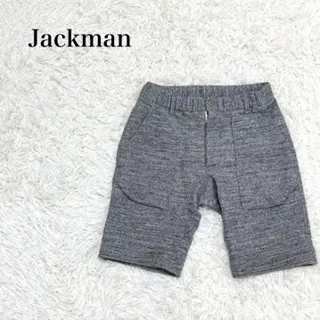 Jackman 잭맨 스웨트 팬츠 M 멜란지 그레이