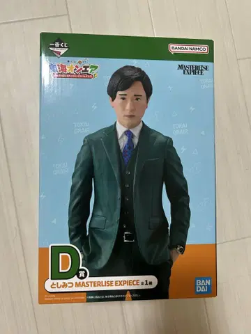 도카이 온에어와 시미츠 피규어 제일복권 미개봉 D상
