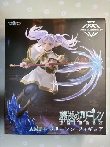 TAITO AMP+ 장송의 프리렌 피규어