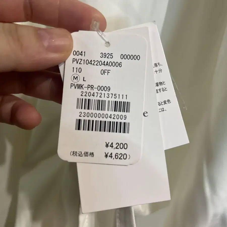 8번째 상품 이미지