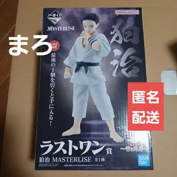 제일복권 귀멸의 칼날 MASTERLISE 코하쿠 라스트 원 피규어