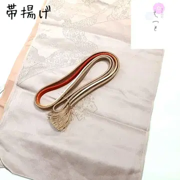 34 허리띠 오비 장식 천 세트 보라색 살몬 핑크