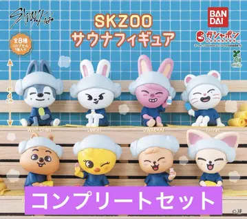 SKZOO 사우나 피규어 8종 컴프 세트 straykids 스키즈 가챠