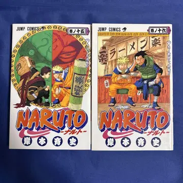 NARUTO -나루토- 제15권 제16권 세트