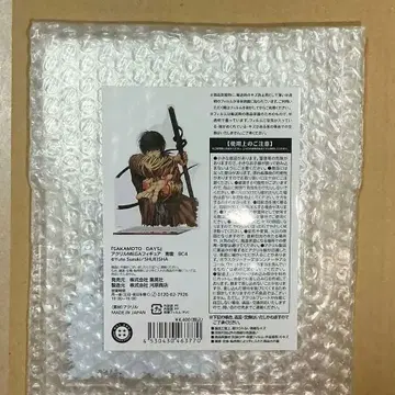 사카모토 데이즈 아크릴 MEGA 피규어 나구모 요이치 아크릴 스탠드