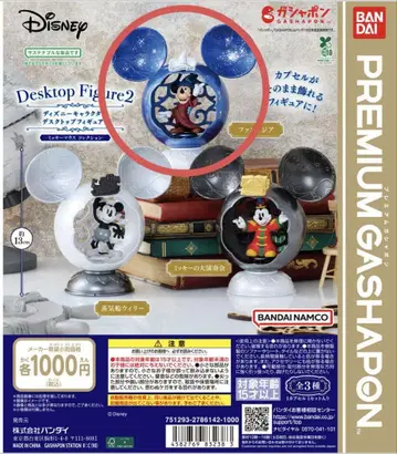 Disney Desktop Figure 2 미키 판타지아