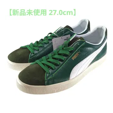 atmos x SOMA x Puma Suede Green Monster