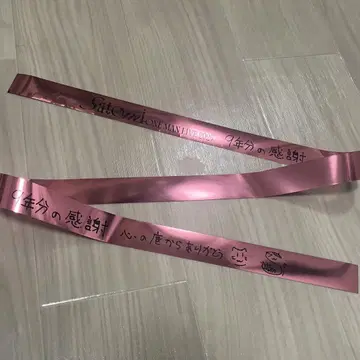 스토푸리 사토미 요코아리 원맨 은테이프