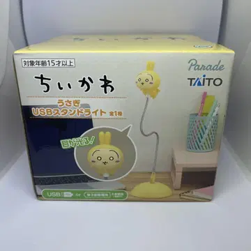 치이카와 토끼 USB 스탠드 라이트 TAITO