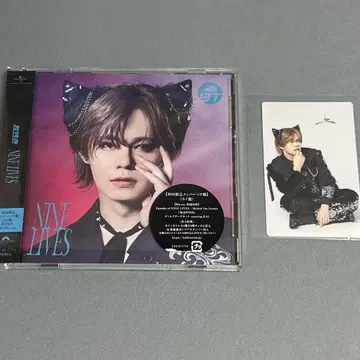 초특급 NINE LIVES CD 트레이딩 카드 솔로반 카이