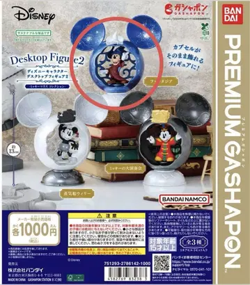 Disney Desktop Figure 2 미키 판타지아