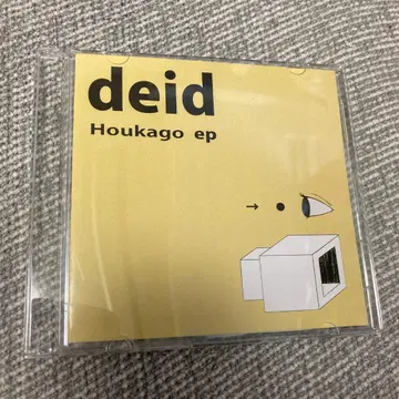 [단종] deid 2nd demo CD
