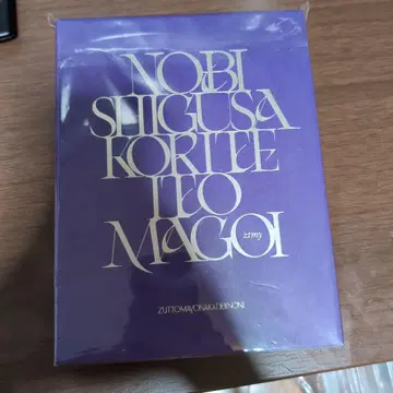 계속 한밤중이면 좋을 텐데. 늘어나는 동작에 질려 휴가 요청