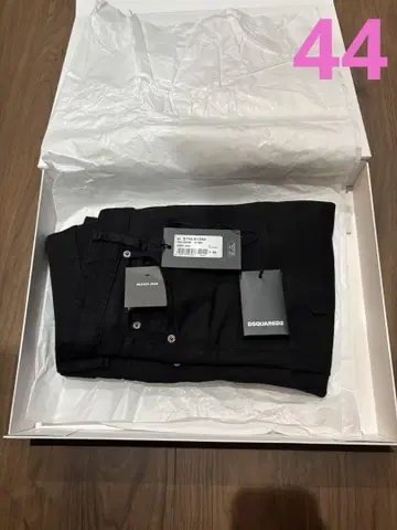 DSQUARED2 skater jean BLACK BULL