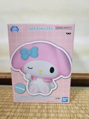 산리오 캐릭터즈 SOFVIMATES ~마이멜로디 릴랙스 ver.~