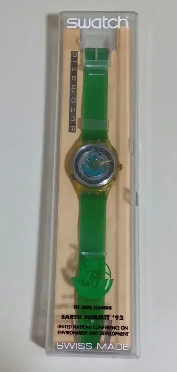 Swatch EARTH SUMMIT '92 기념 워치 4