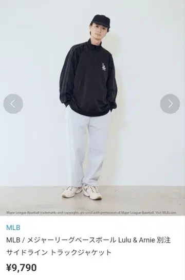 LA 로고 블랙 저지 집업