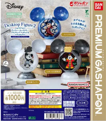Disney Desktop Figure 2 미키 판타지아