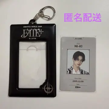 ENHYPEN FATE + ID 카드 니키