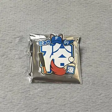 홋카이도 일본햄 파이터즈 네임 아크릴 배지 타미야 유료